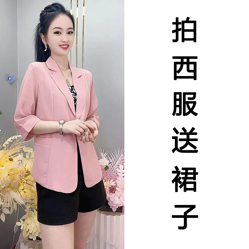 【买西服送裙子】夏季新款韩版西装设计感上衣薄款防晒西服外套