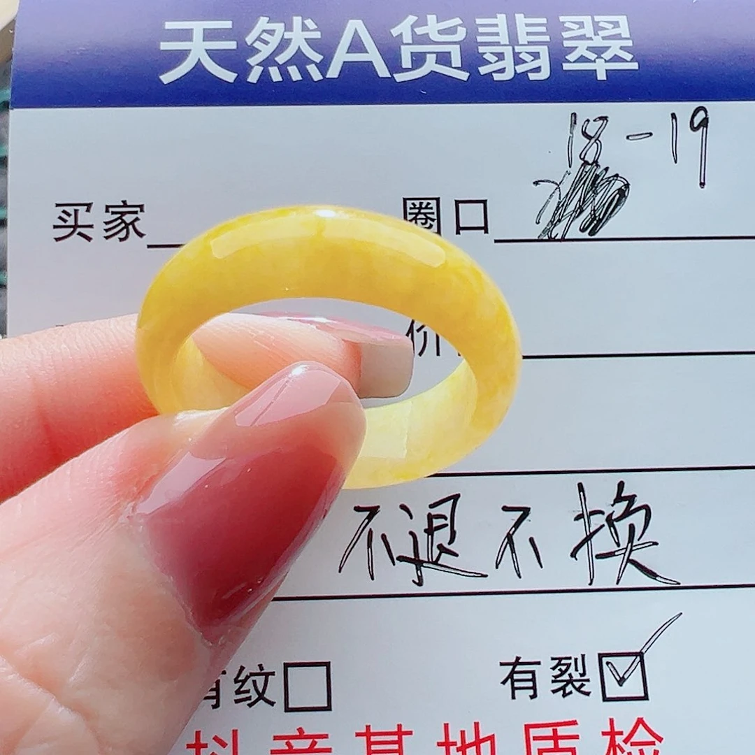 翡翠戒指未镶嵌戒圈