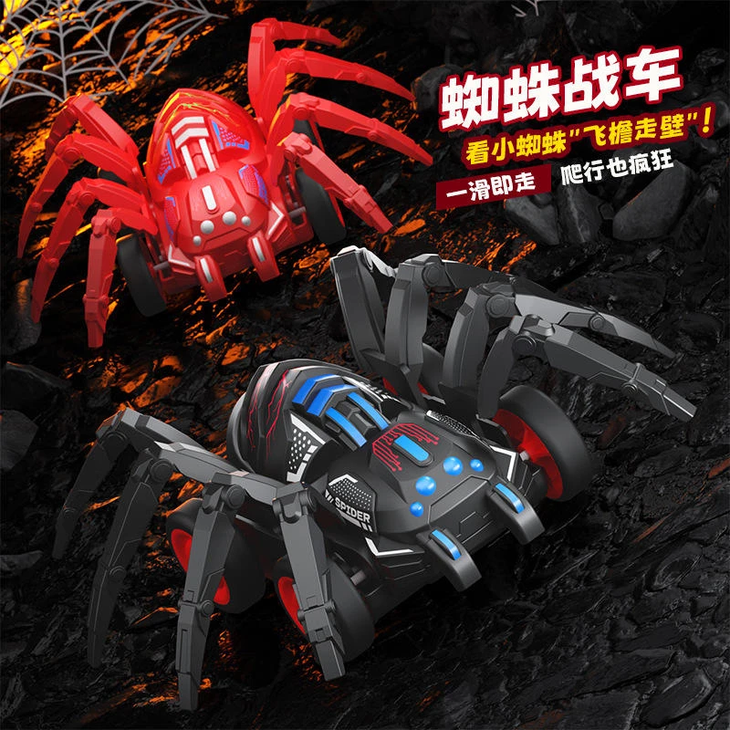 新款热销机械蜘蛛动物儿童玩具车仿真惯性前进攀爬礼品