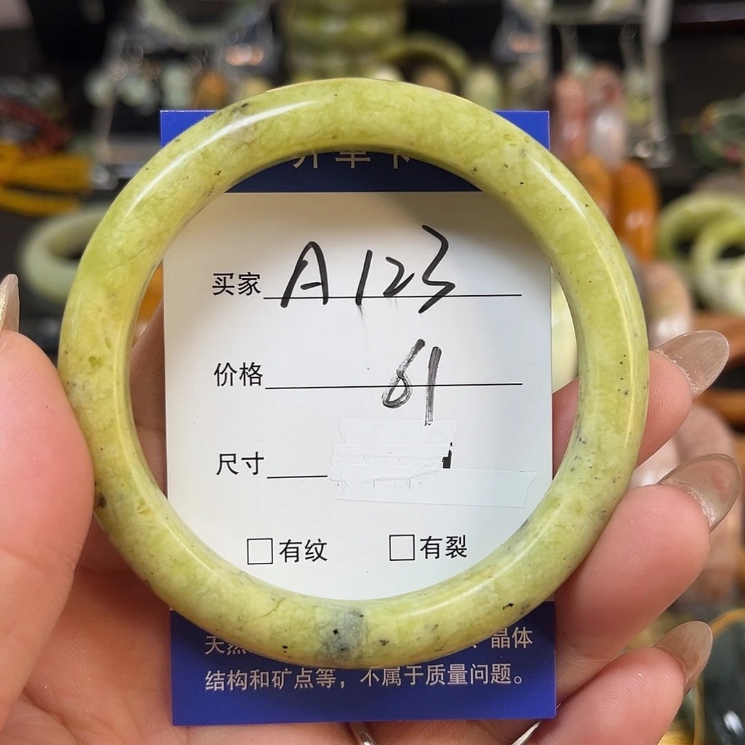 未镶嵌蛇纹石玉手镯