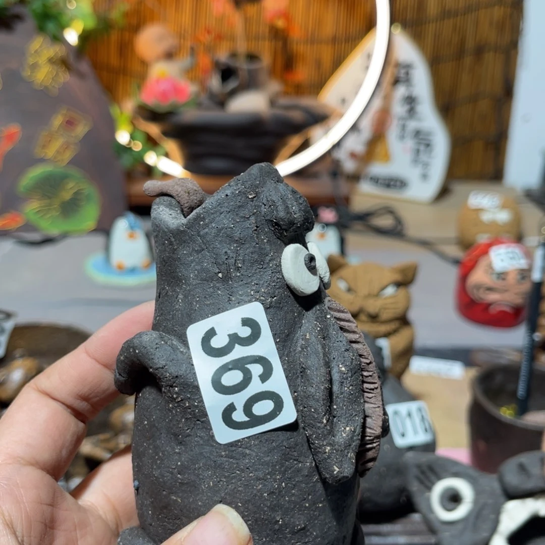 木村信弘柴烧保平