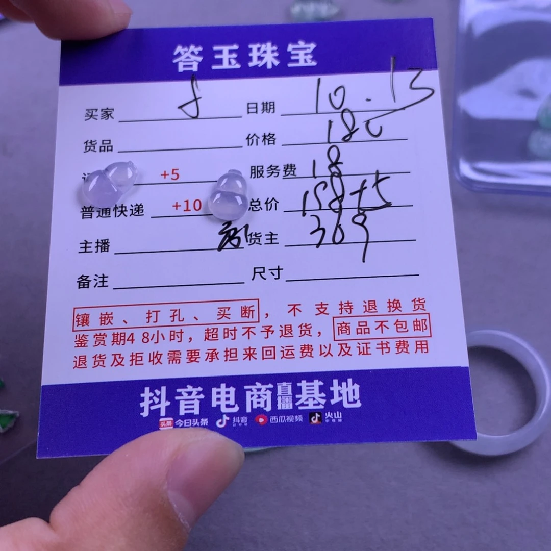 未镶嵌挂件翡翠f**i
