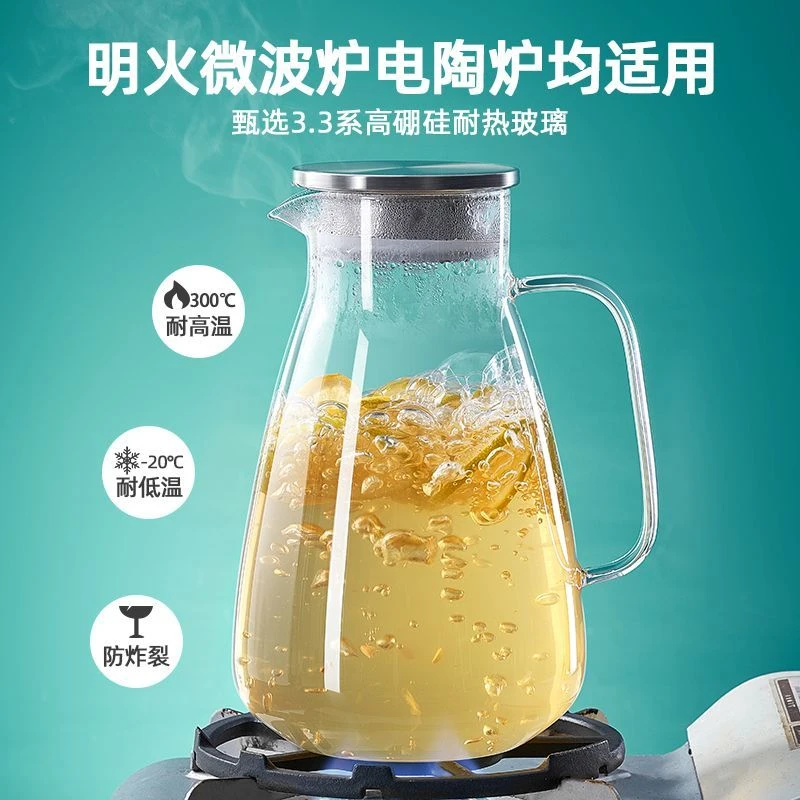 耐热防爆大容量凉白开茶壶玻璃冷水壶凉水壶家用耐高温凉水壶水壶