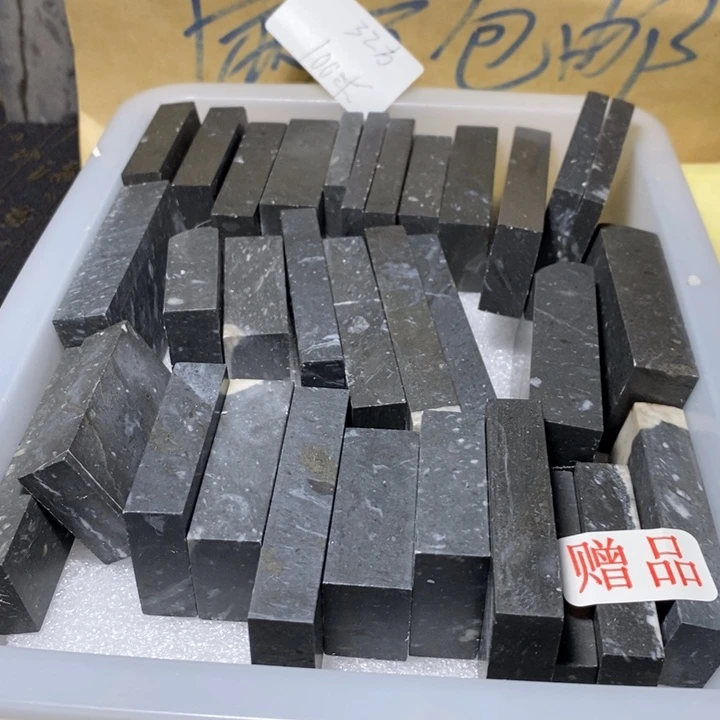 昌化鸡血石印章石