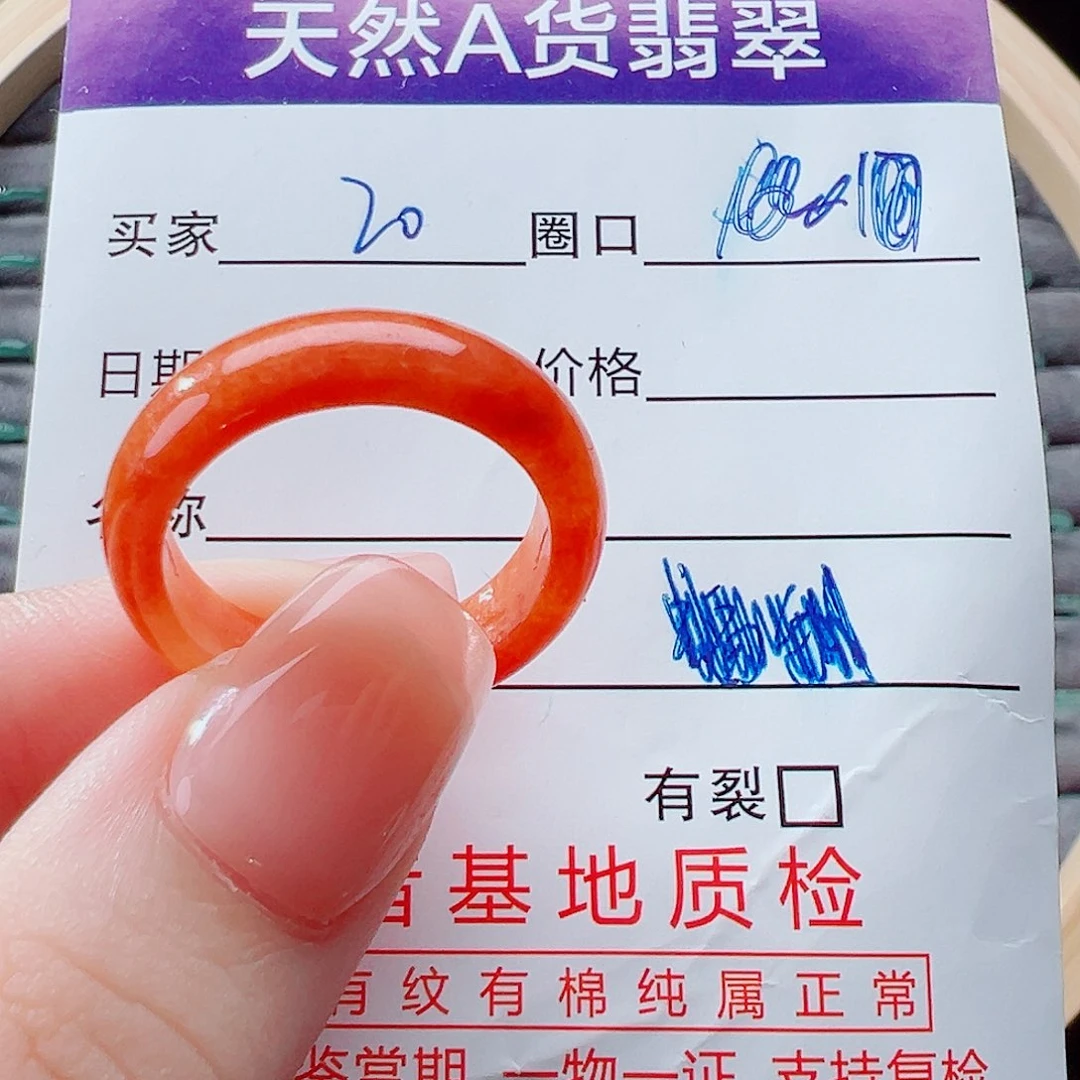 未镶嵌戒指翡翠戒圈