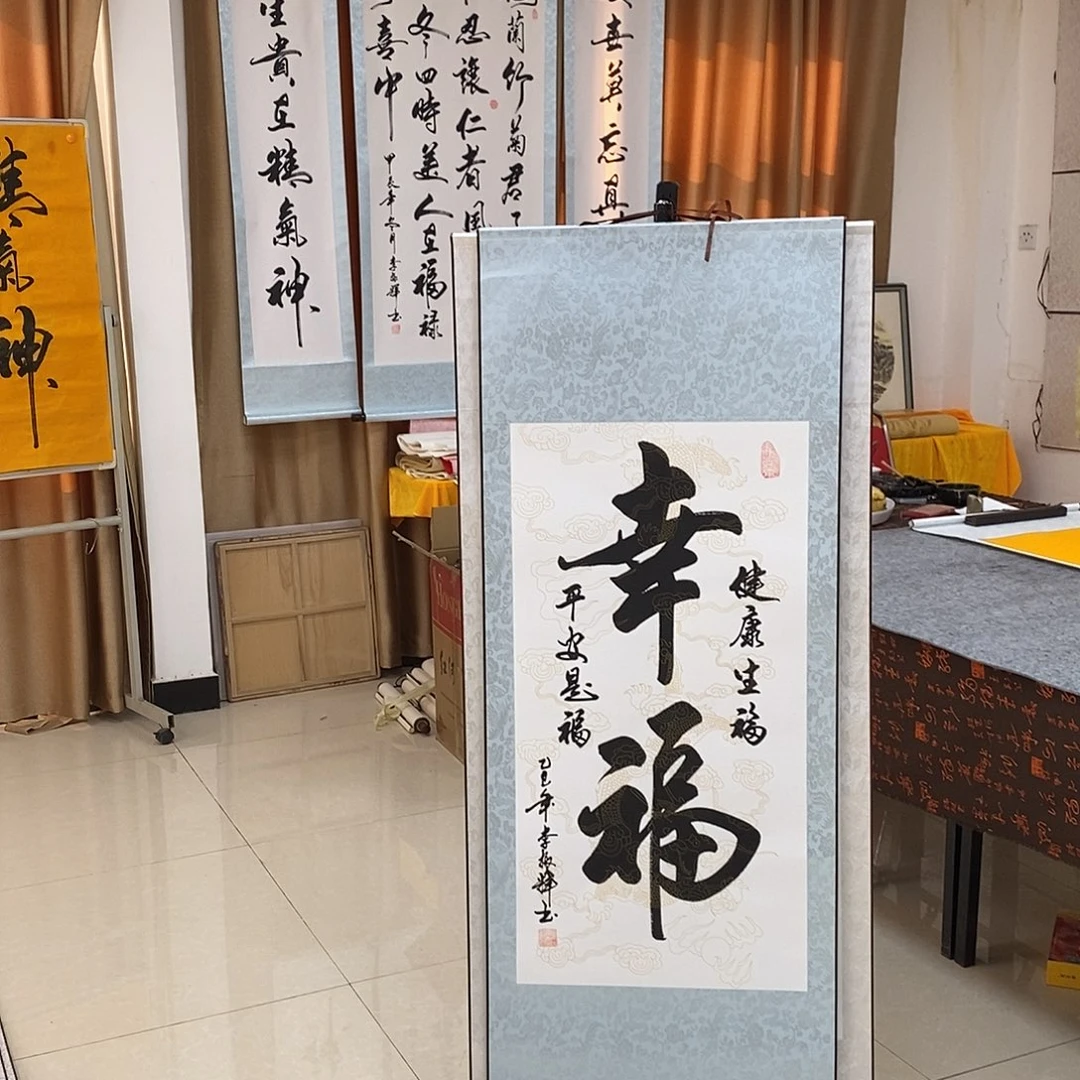 书法书法作品参加