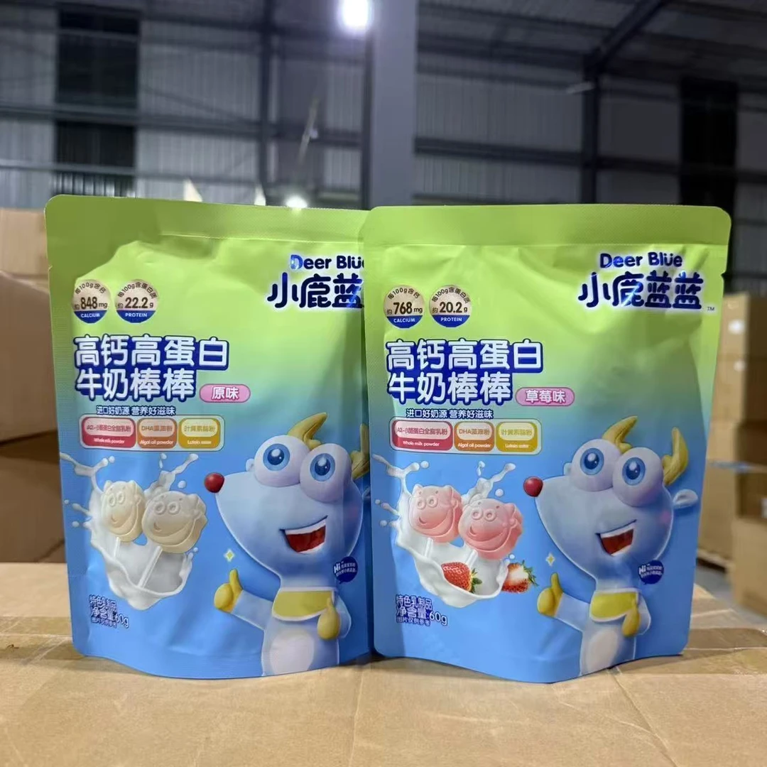 蓝  牛奶棒 棒KD