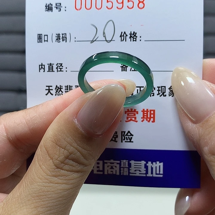 翡翠未镶嵌戒圈5958