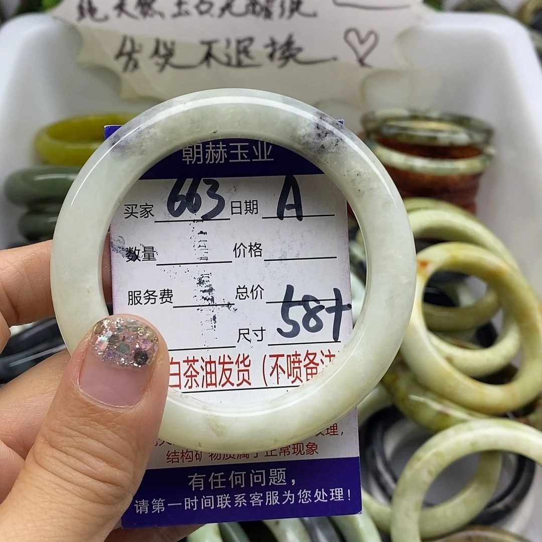 未镶嵌蛇纹石玉手镯