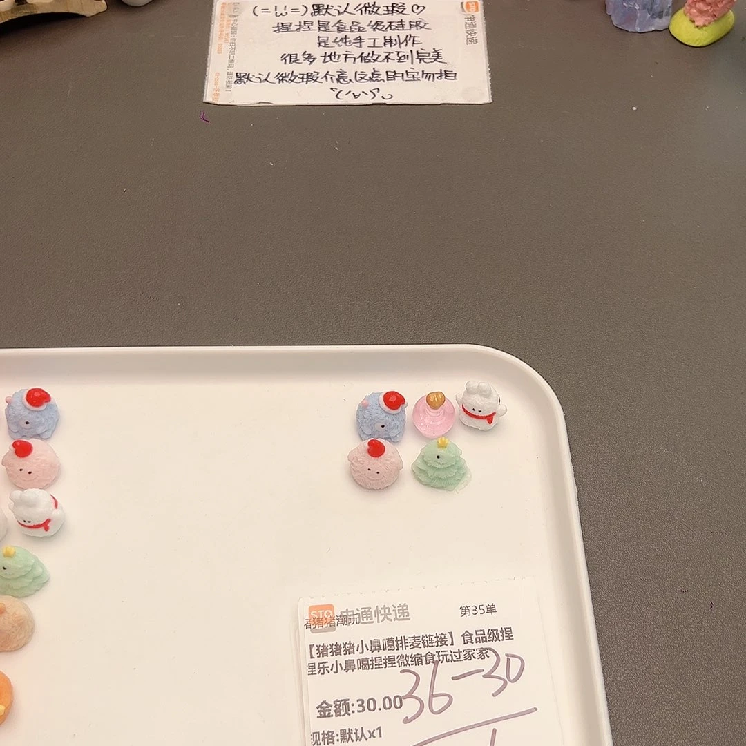 硅胶补米Ser宝宝专属