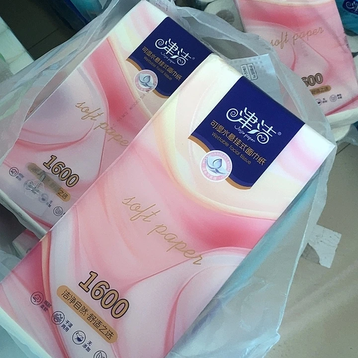 141张，你在哪呢你现在干