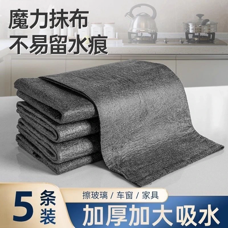 擦玻璃魔力抹布不留痕专用无水印擦镜子神奇抹布家务清洁百洁布