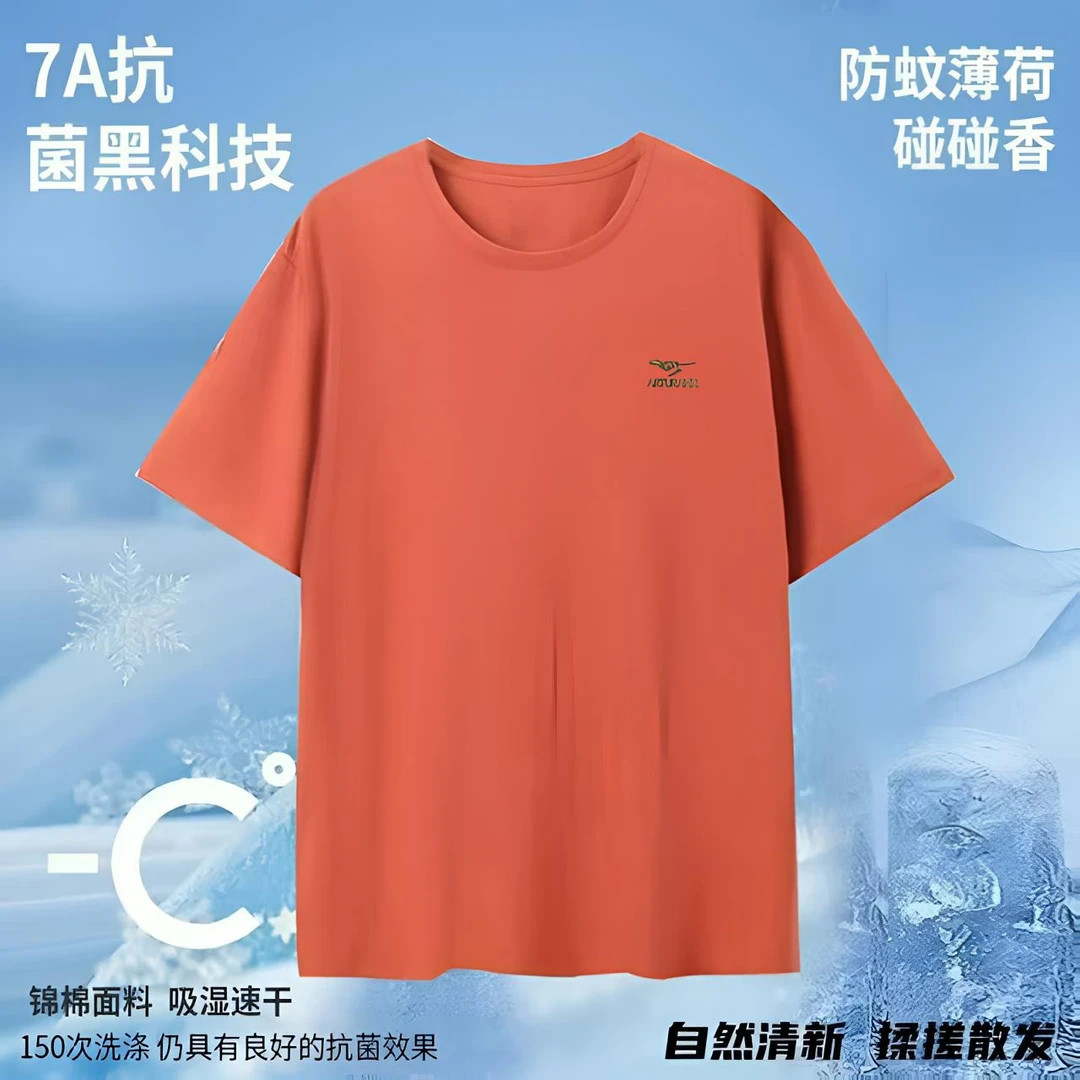 夏季情侣款休闲短袖2577