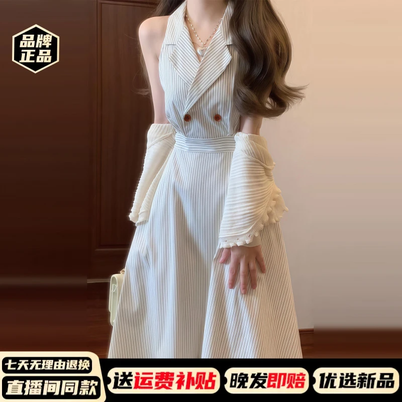 复古挂脖条纹衬衫连衣裙子2025新款气质高级感优雅收腰长裙夏4439