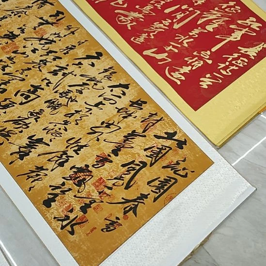 书法长征＋沁园春雪手写