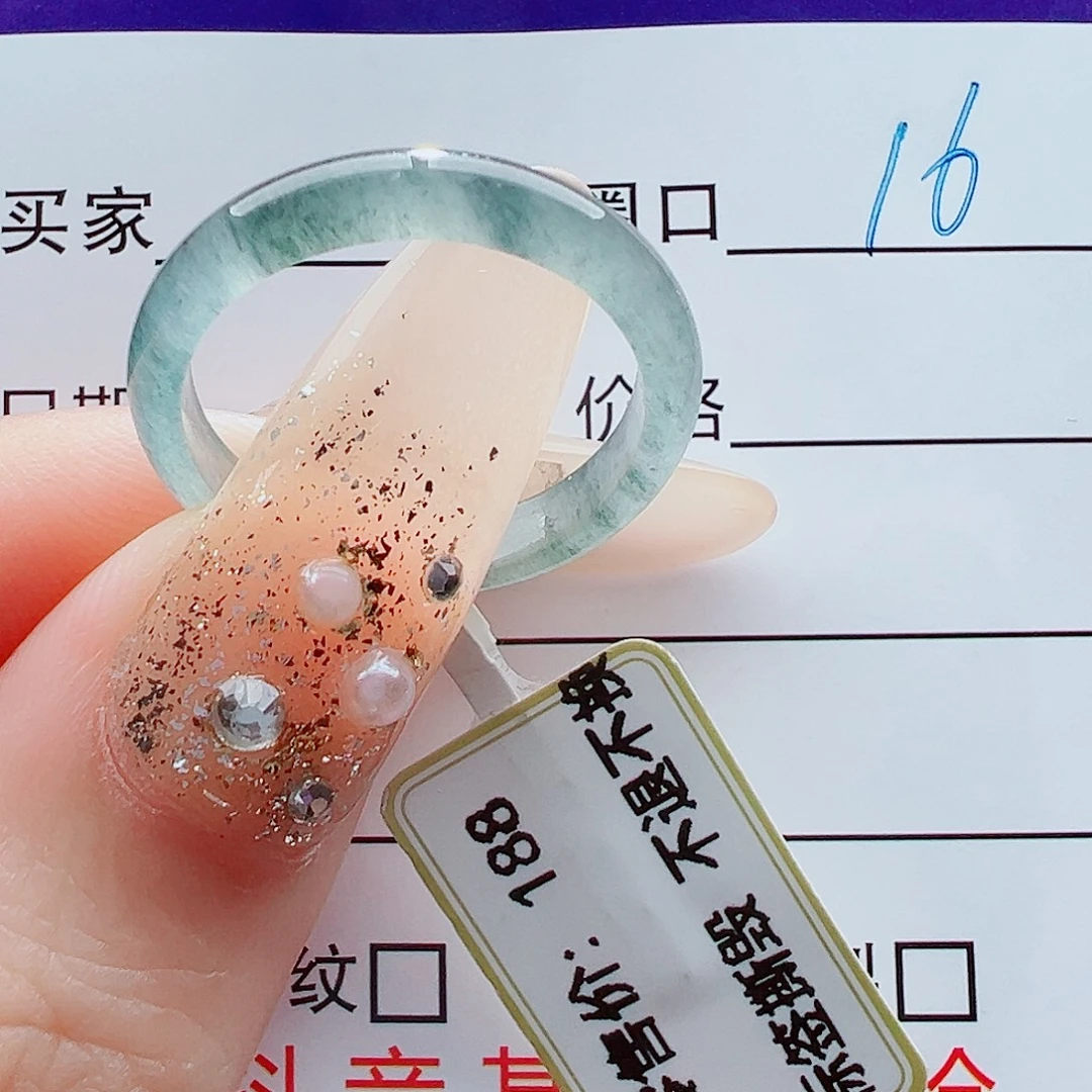 果***翡翠未镶嵌戒指戒圈