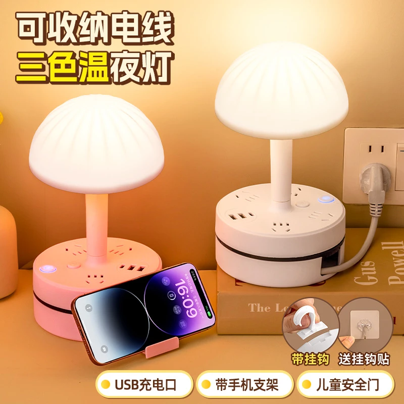 台灯卧室床头灯学生宿舍学习台灯插座家用柔光小夜灯插电睡眠灯