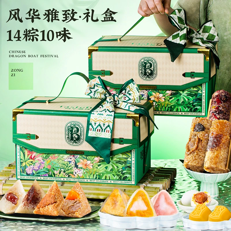 2025年端午节新款粽子礼盒装手工蛋黄鲜肉鲍鱼竹筒粽公司礼盒粽子