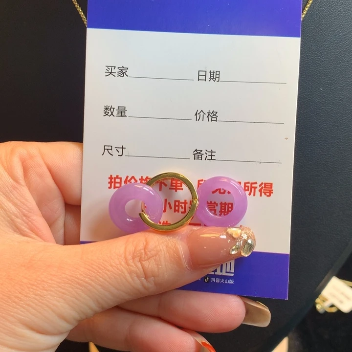 夏****?紫色甜甜圈23656680