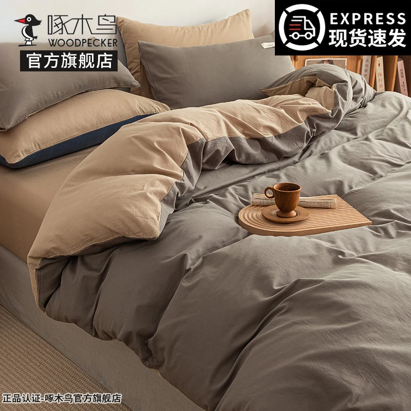 啄木鸟床上四件套纯棉100%全棉床单被套学生宿舍简约被罩三件套