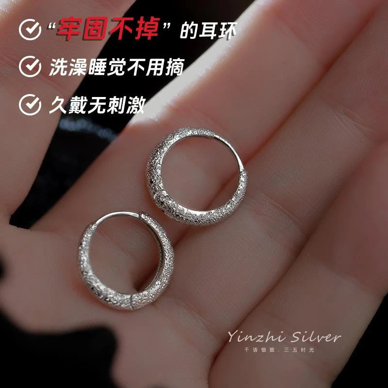 足银耳饰 高级感S999银耳钉女小众设计感爆款气质素圈耳环