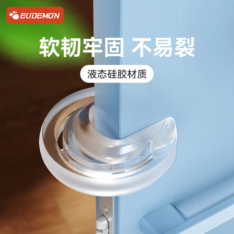 防夹手门卡门夹儿童防风关门夹手卡门神器房门卧室门婴儿宝宝防护