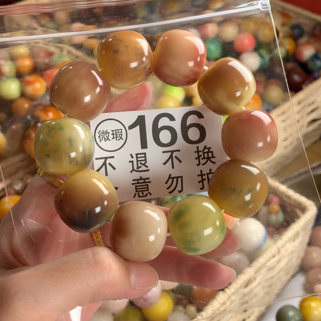 吊坠菩提根/象牙果2.4