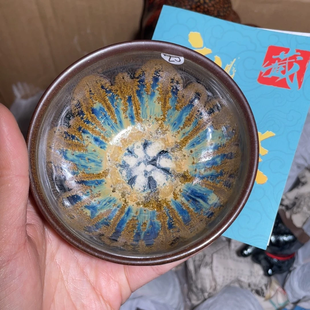 茶盏建盏直播间链接