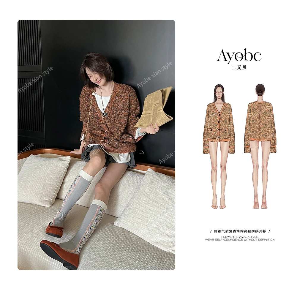 AYOBE原创设计师款/微醺甜茶  优雅气质复古简约暖棕亮丝拼接开衫