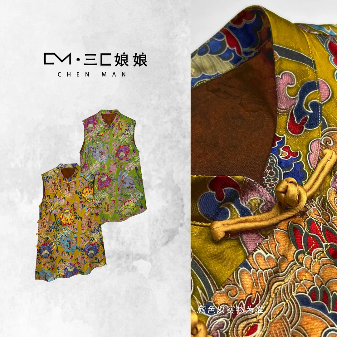 宸嫚三C娘娘【繁花凤韵】70563新中式国风时尚人丝香云纱盘扣上衣