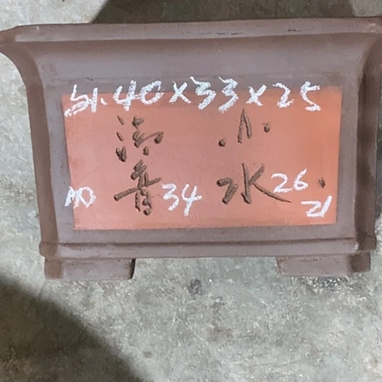 【闪购商品】紫砂花盆