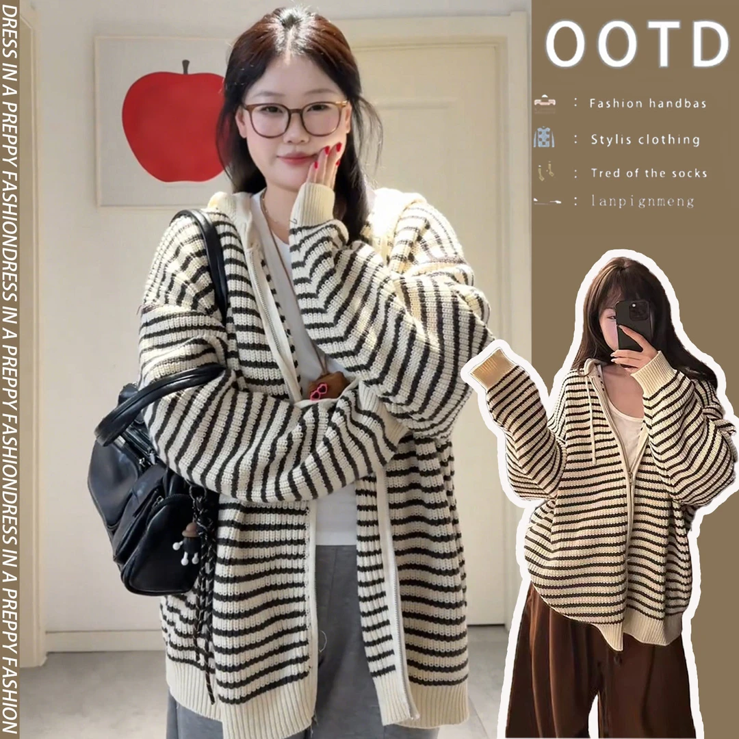 潮碧梵300斤大码女装慵懒条纹开衫外套胖mm遮肉宽松显瘦连帽上衣