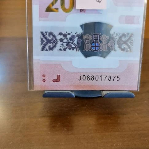 塑料蛇纪念钞北斗号小雷达 088017875