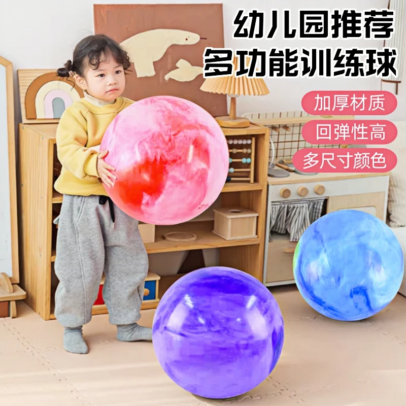 儿童云彩拍拍球幼儿园感统训练户外亲子充气弹力皮球室内静音玩具