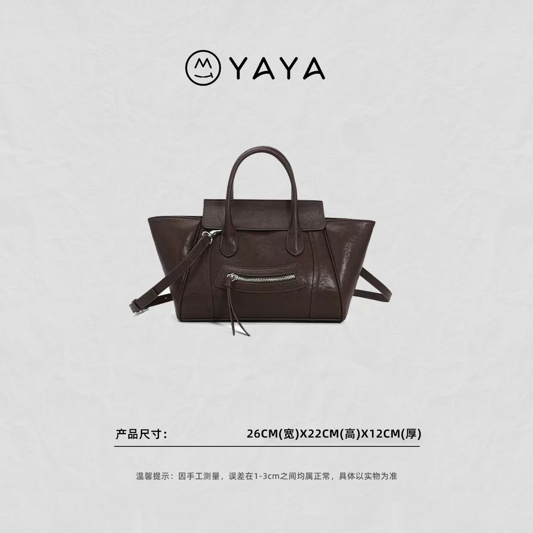 【张丫丫优选】时尚百搭手提大容量笑脸包2388-1#深拿铁