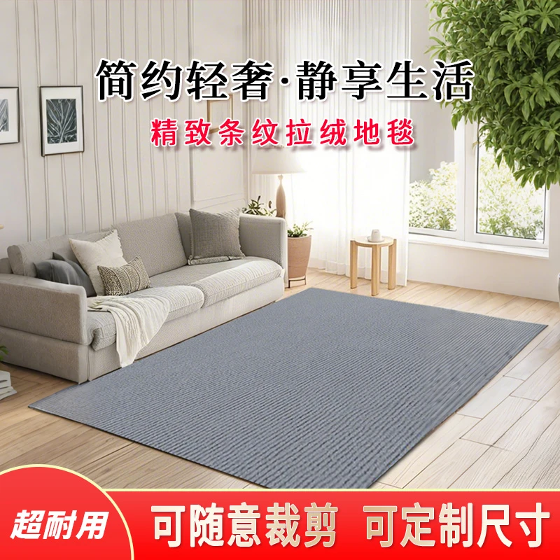 地毯大面积整卷厨房地垫专用防滑加厚家用玄关门口房间商用毯新款