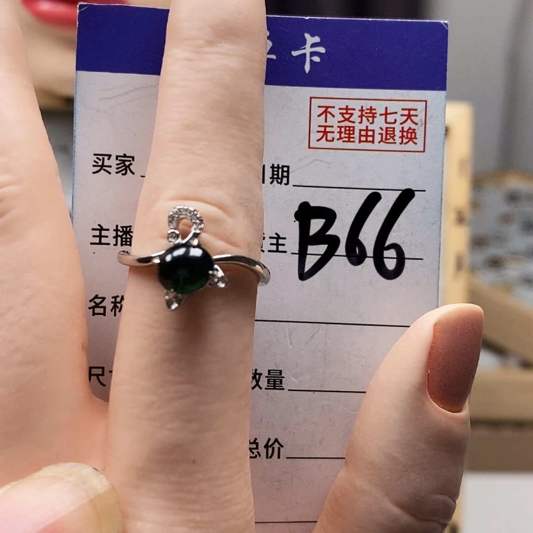 翡翠戒指未镶嵌戒指
