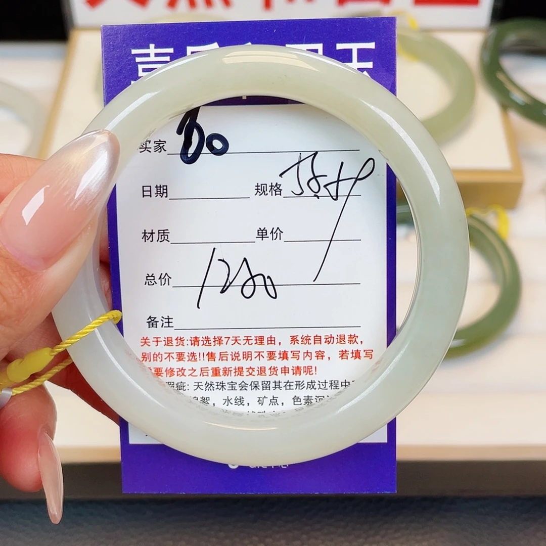 和田玉手镯未镶嵌