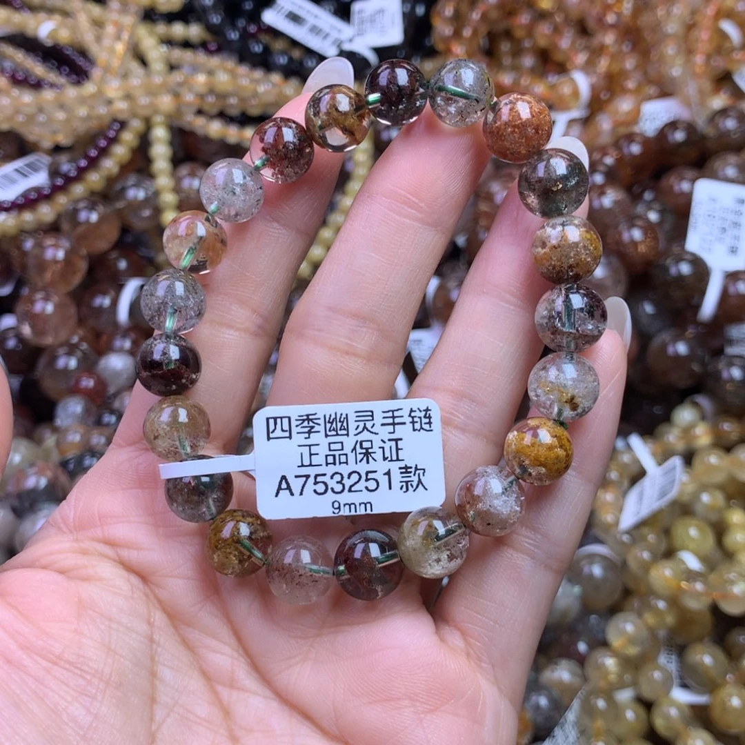 水晶手链未镶嵌1111111111