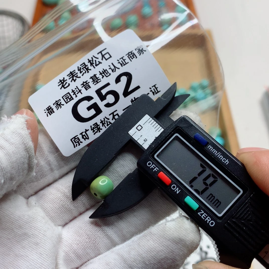 未镶嵌南红玛瑙珠宝奇石