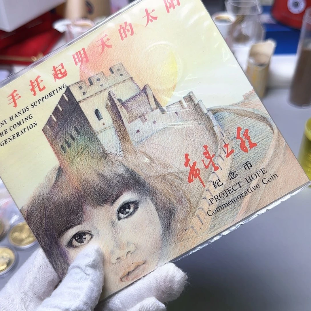 希望工程女孩卡福利出