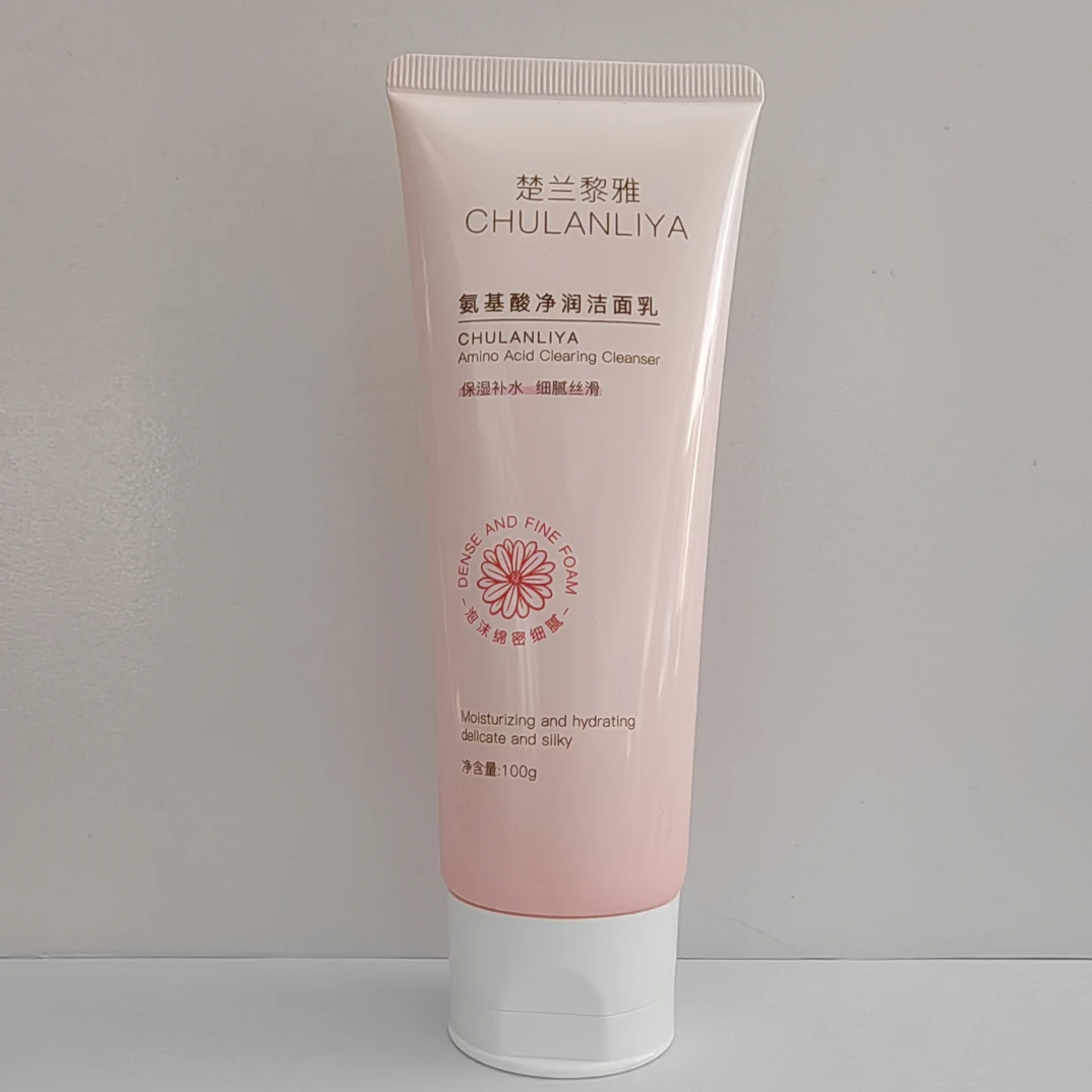 楚兰黎雅氨基酸净润洁面乳温和清洁清爽不紧绷补水保湿滋润亲肤