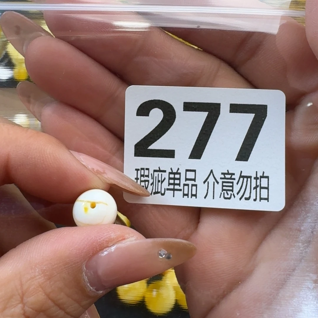 琥珀裸石未镶嵌琥珀蜜蜡未镶嵌瑕疵品9.7