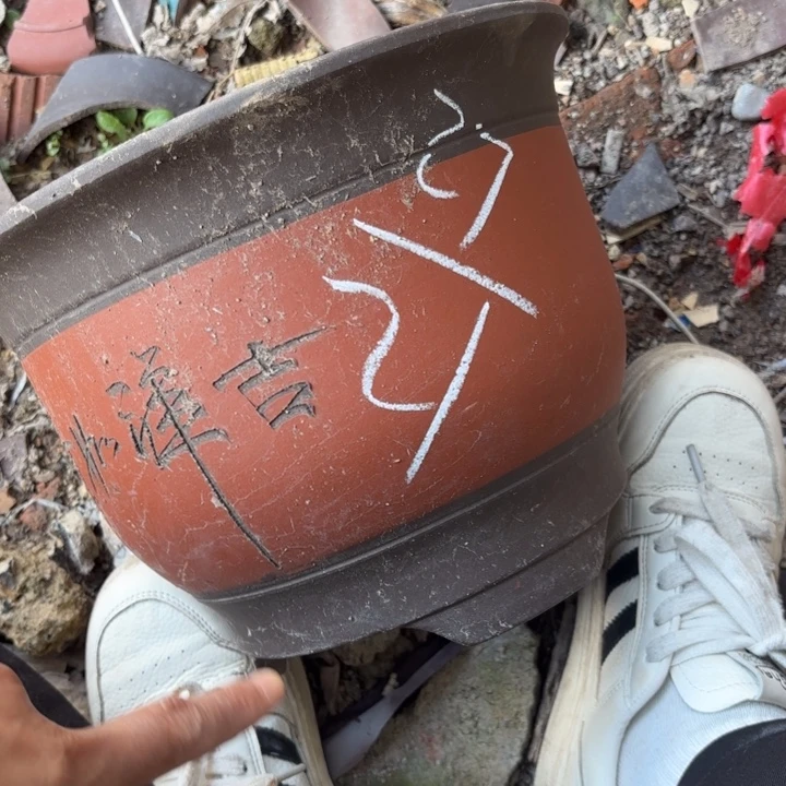 紫砂花盆紫砂的花