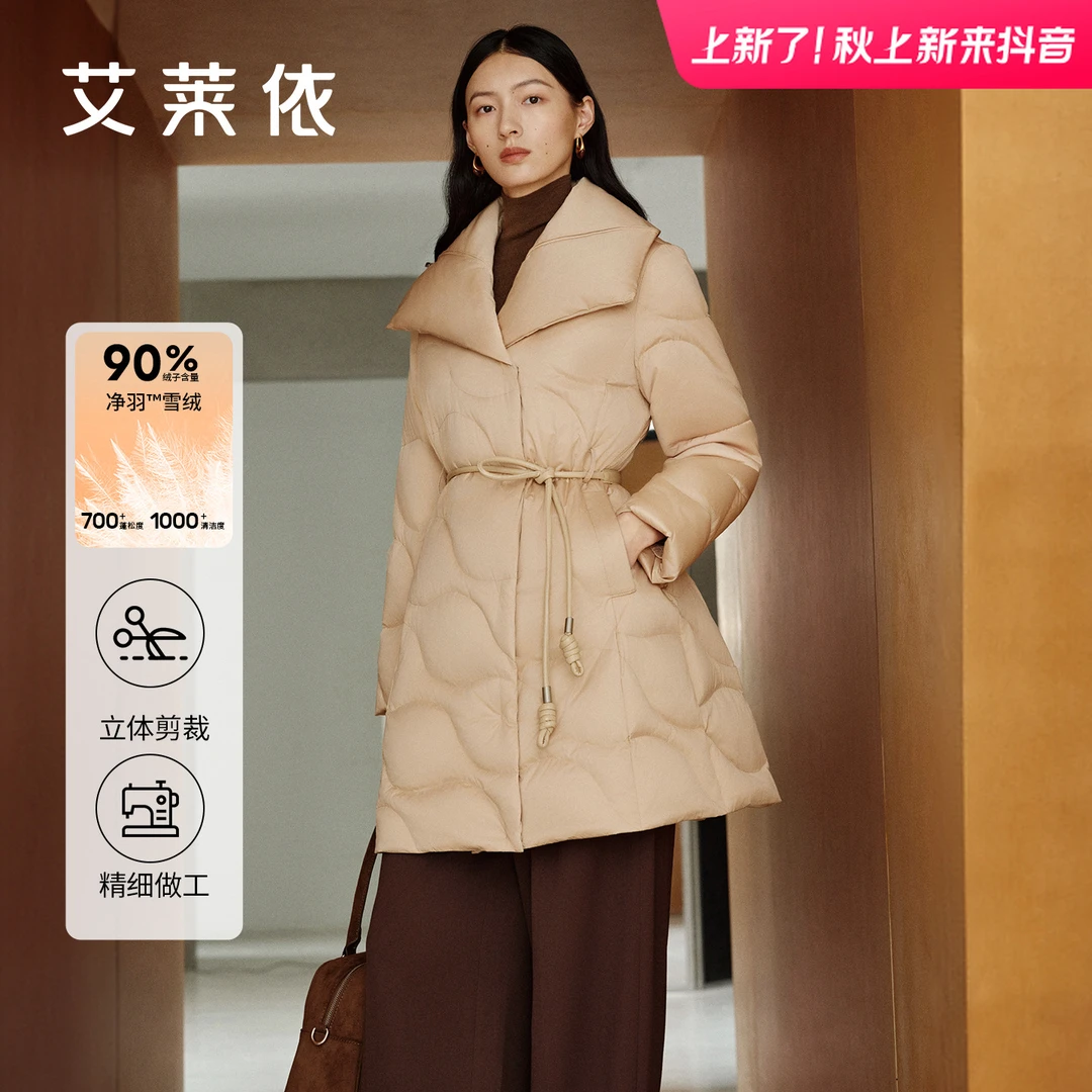 艾莱依女时尚纯色中长款修身保暖收腰立体剪裁百搭1103