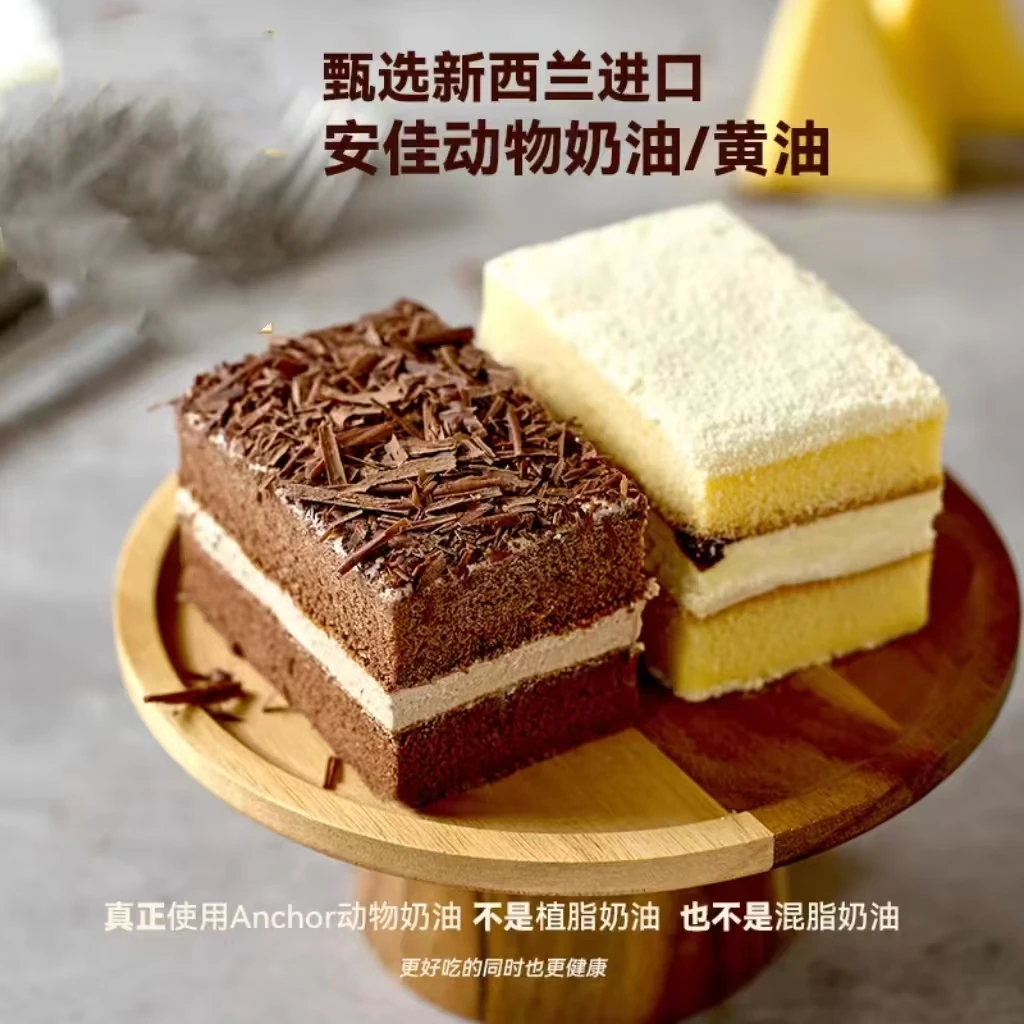 【秋秋自制】黑森林雪山赤藓糖醇纯可可脂巧克力蛋糕8寸450g/盒