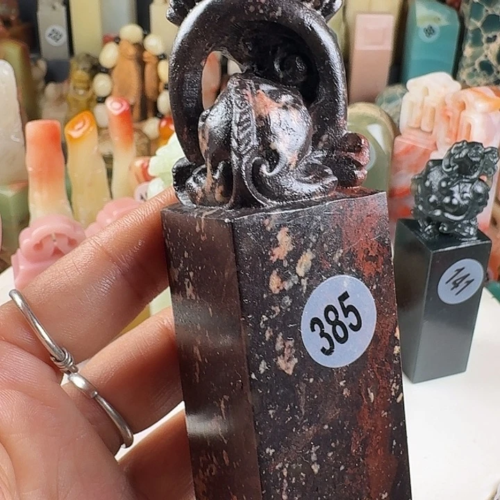 青田石印石印石章料…….