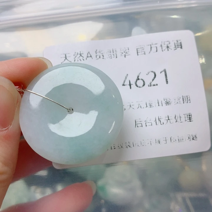 翡翠未镶嵌吊坠(不含链)翡翠