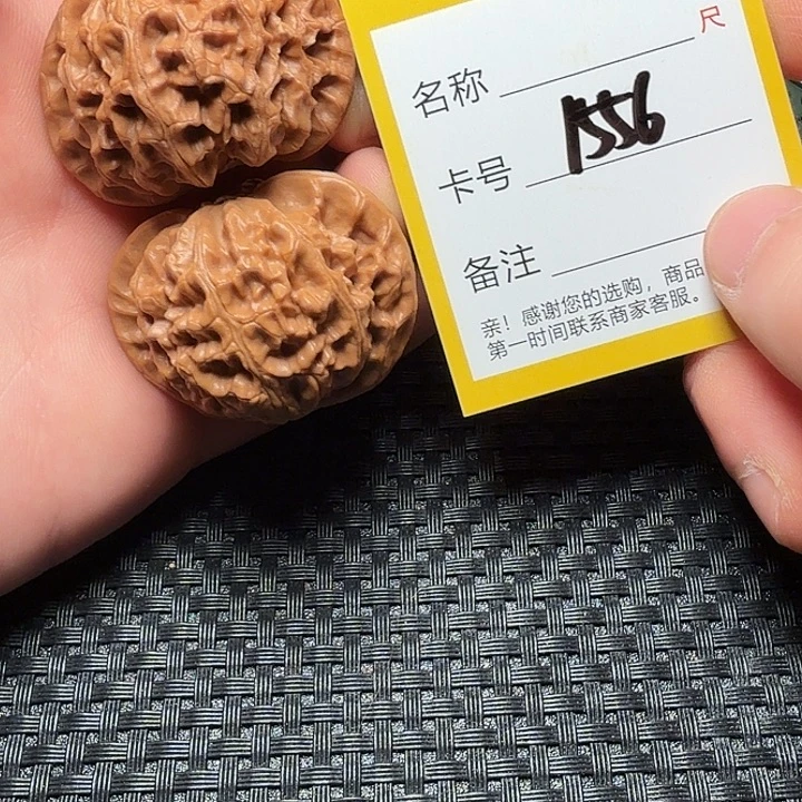 文玩核桃吊坠宫灯