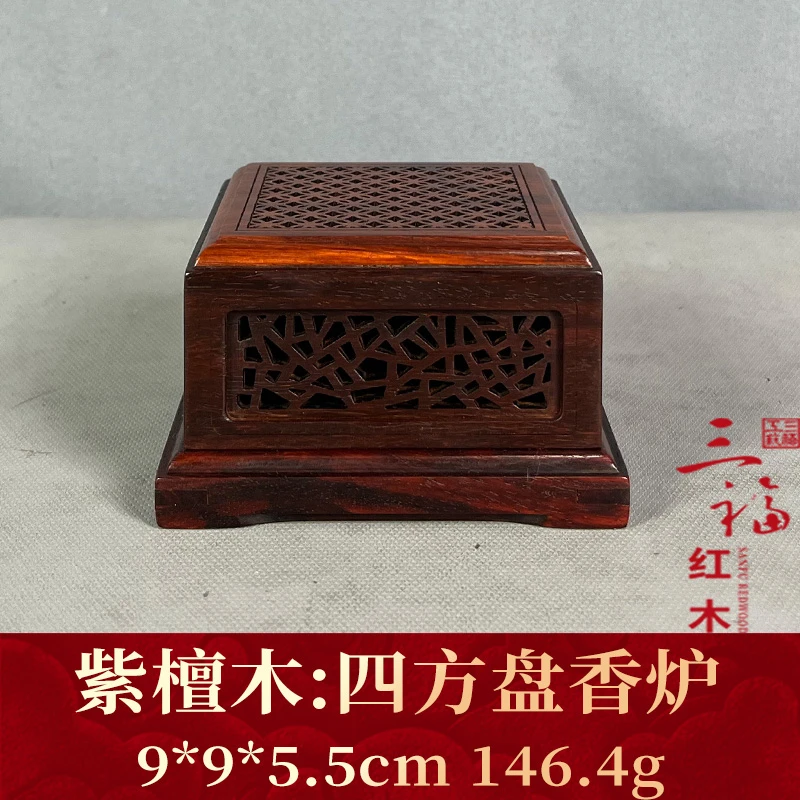 121434 四方盘香炉 紫檀木
